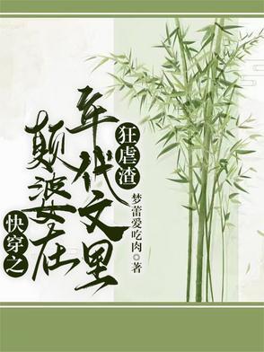 四合院超级医生