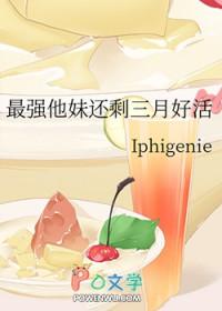 诸天万古
