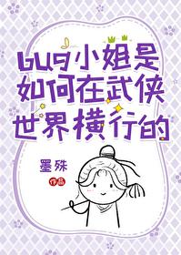 大剑豪