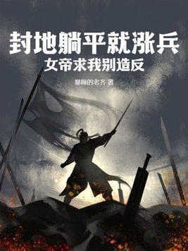 烟花舞台