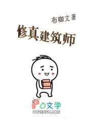 我靠乌鸦嘴拯救全家 米彩豆