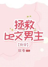 穿越异界系统大全