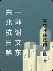 双胞胎姐姐找到失散的妹妹
