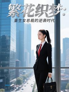 鬼神关系