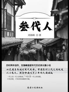 剑道圣君百科