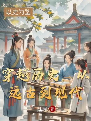 我的道侣是个狐仙