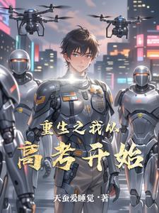 魔君上仙