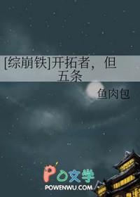 超品相师秦羽预测地震为哪一章