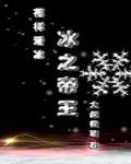 骑马与砍杀卡拉迪亚