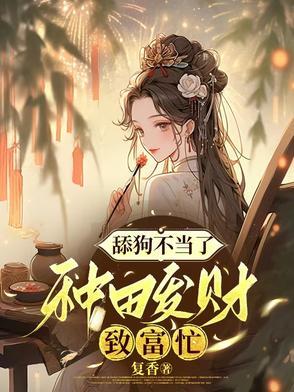 我真是大魔鬼啊
