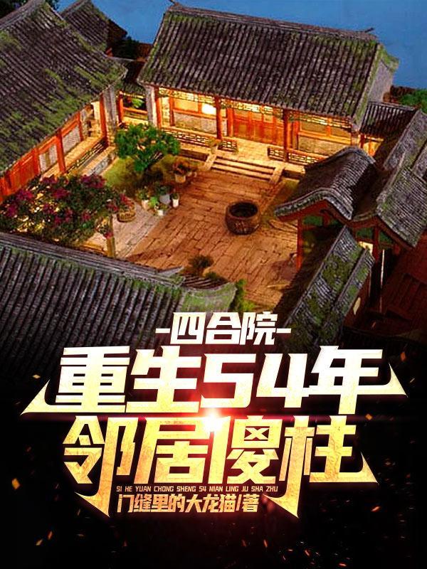 全网都麻了