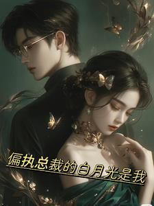 重生继承亿万家产