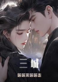 天宝秘闻