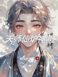 护法sama