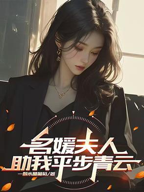 最强金手指5t5