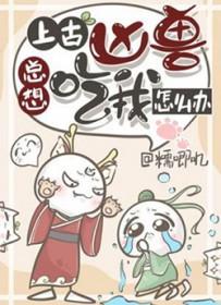 最强金手指逆袭