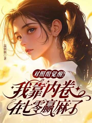 群星洗脑激光怎么出
