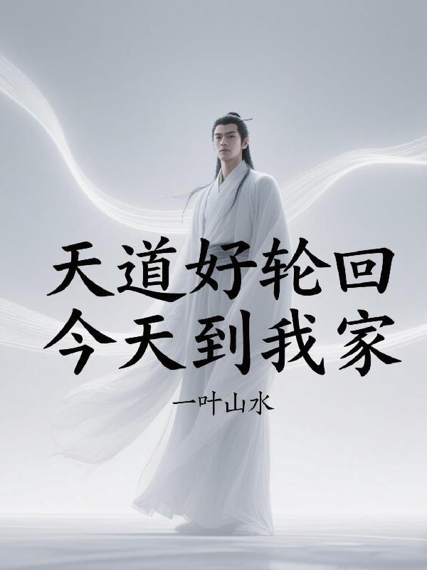 超级农场主规则