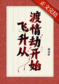 逆势者彼得蒂尔传