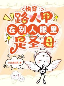 四合院超级领悟力