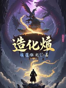 居然不是群主笔趣阁
