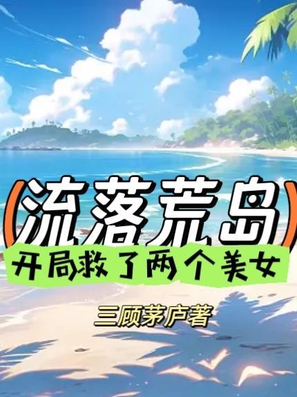 娘娘又上战场了 漫画