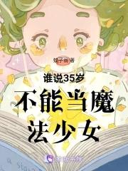 我前世是男人还是女人