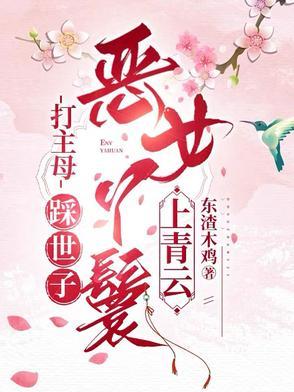 我的前世是真仙