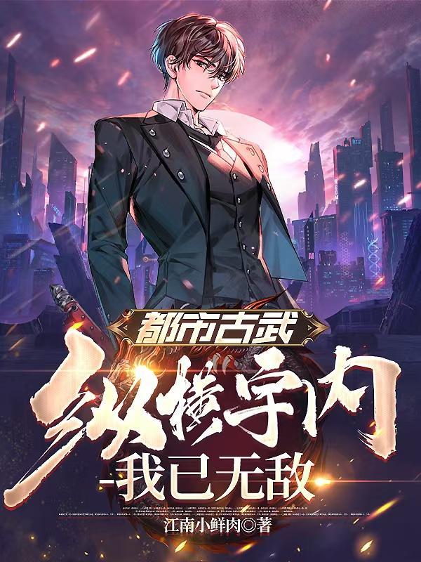 我前世本是