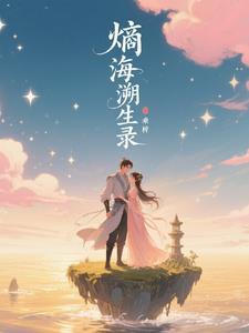 我不是旅行者也非香客而是朝圣者这句话什么意思