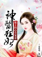 主角被系统砸中的
