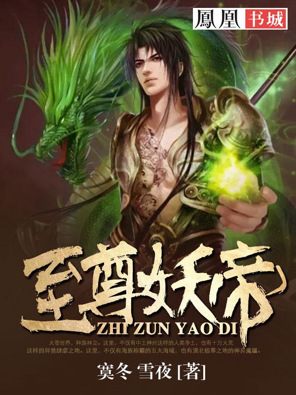 我是兽人