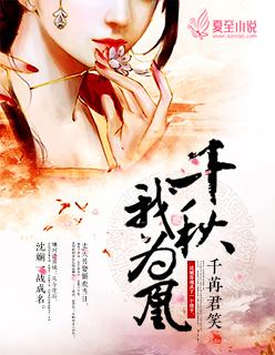 玄门大佬豪门