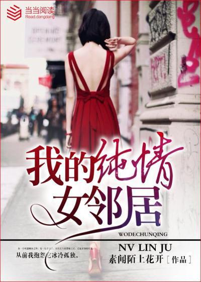 万人迷女主
