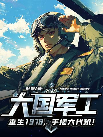 大唐气象电子书免费