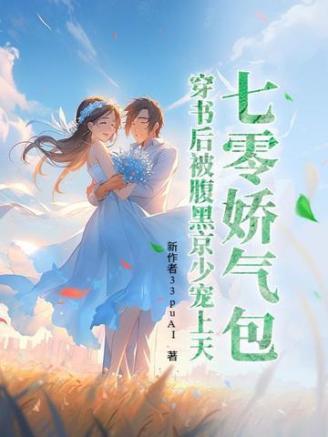 省略情节