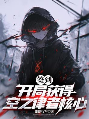 恋爱公寓游戏里面的人