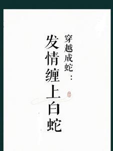 锦绣盛唐我的父亲是李世民TXT