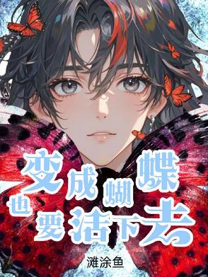 锦绣盛唐我的父亲是李世民百度百科
