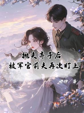 季如歌瑾王免费阅读全文