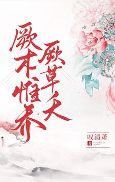 瓦红温型选手
