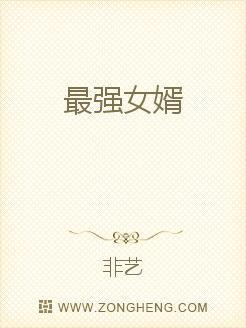 天师下山我只想退婚