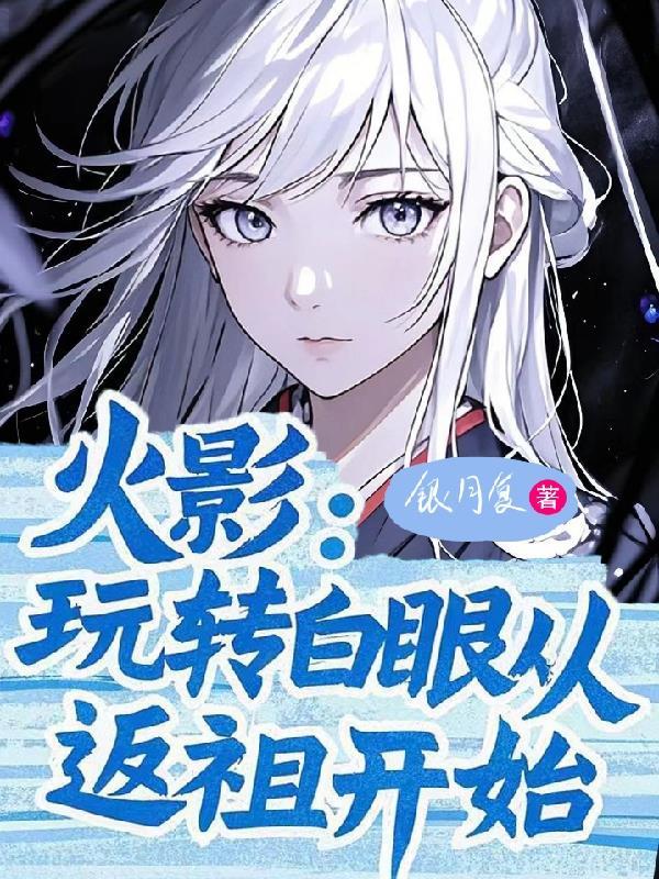 谈恋爱的人都是神经病