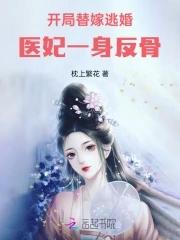 媳妇总以为我不爱他by江心小舟