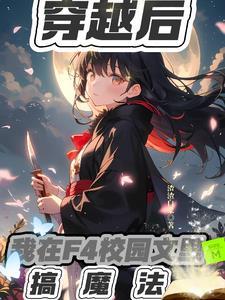 大秦嬴政为我打工 分享作者 温茶