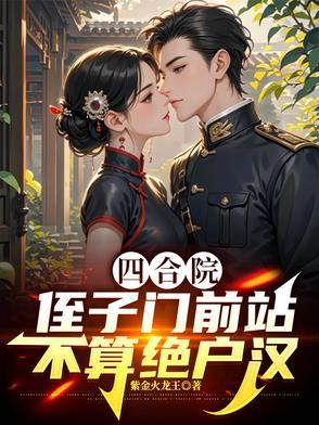 穿越八零年代俏军嫂