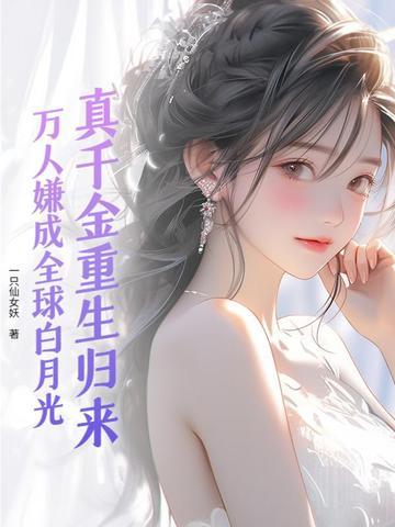 我姑姑是谁