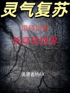 弃天命格
