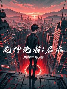 天命是哪个