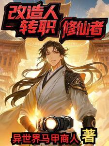 加点满级伏魔掌笔趣阁